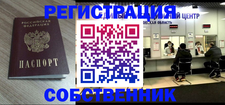 пропишу в квартире в Верхней Пышме