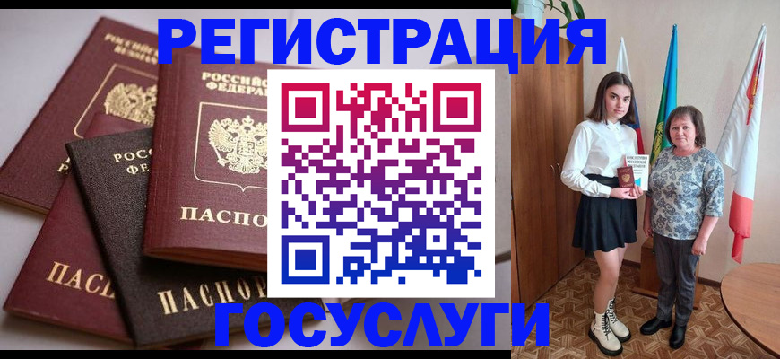 временная регистрация поиск в Верхней Пышме